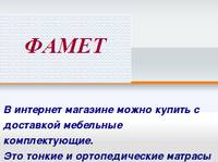 ������� �������������� ������� - �������� ������� �������������� �������, ������ �������, ��������� � ������������ ������� ������
